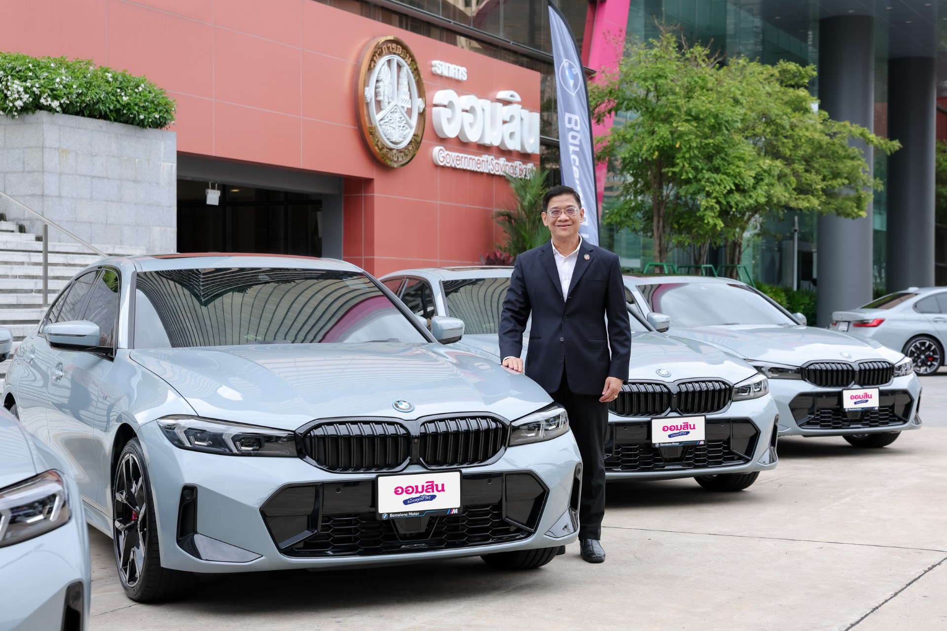 บีเอ็มดับเบิลยู ประเทศไทย และบาร์เซโลนา มอเตอร์ ส่งมอบรถยนต์บีเอ็มดับเบิลยู 330e M Sport ให้แก่ธนาคารออมสิน เพื่อใช้ในภารกิจของธนาคารและส่งเสริมการใช้พลังงานทดแทน