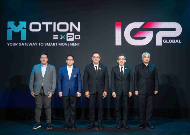 อินเด็กซ์ฯ ผนึกกำลัง กรังด์ปรีซ์ฯ ในนาม “IGP Global” เดินหน้าจัด Motion Expo เปิดเวทีเสวนา “Thailand Mobility & Lifestyle Leadership Forum 2026” ขับเคลื่อนไทยสู่ ASEAN Mobility & Lifestyle Hub
