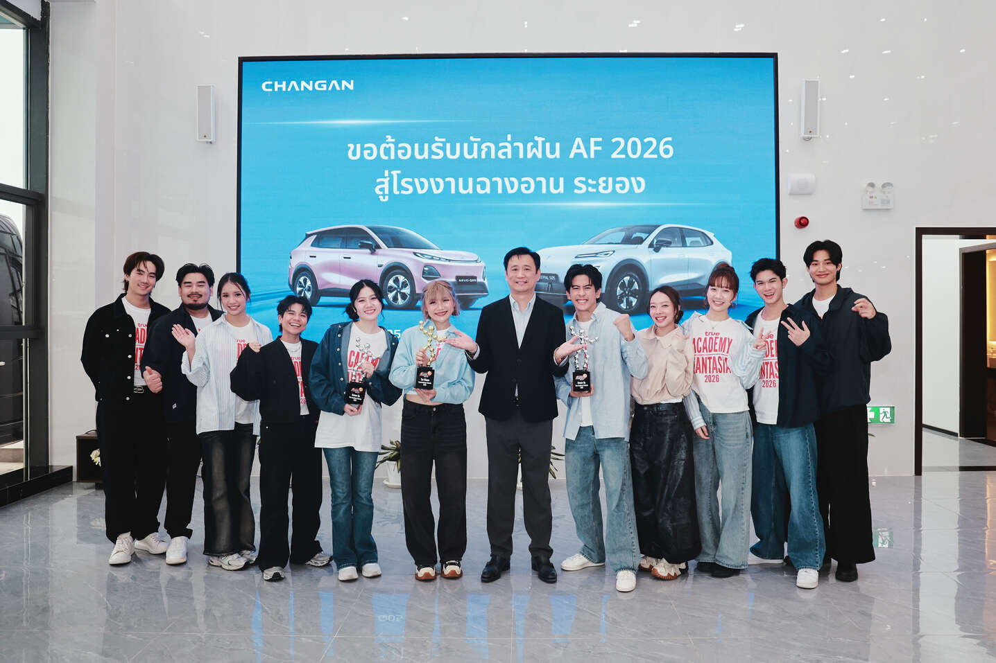 CHANGAN พา 12 นักล่าฝัน True AF 2026 บุกโรงงานระยอง พร้อมส่งมอบรถ DEEPAL S05 และ NEVO Q05 รางวัลรองชนะให้ “ยูริ-โอม” 