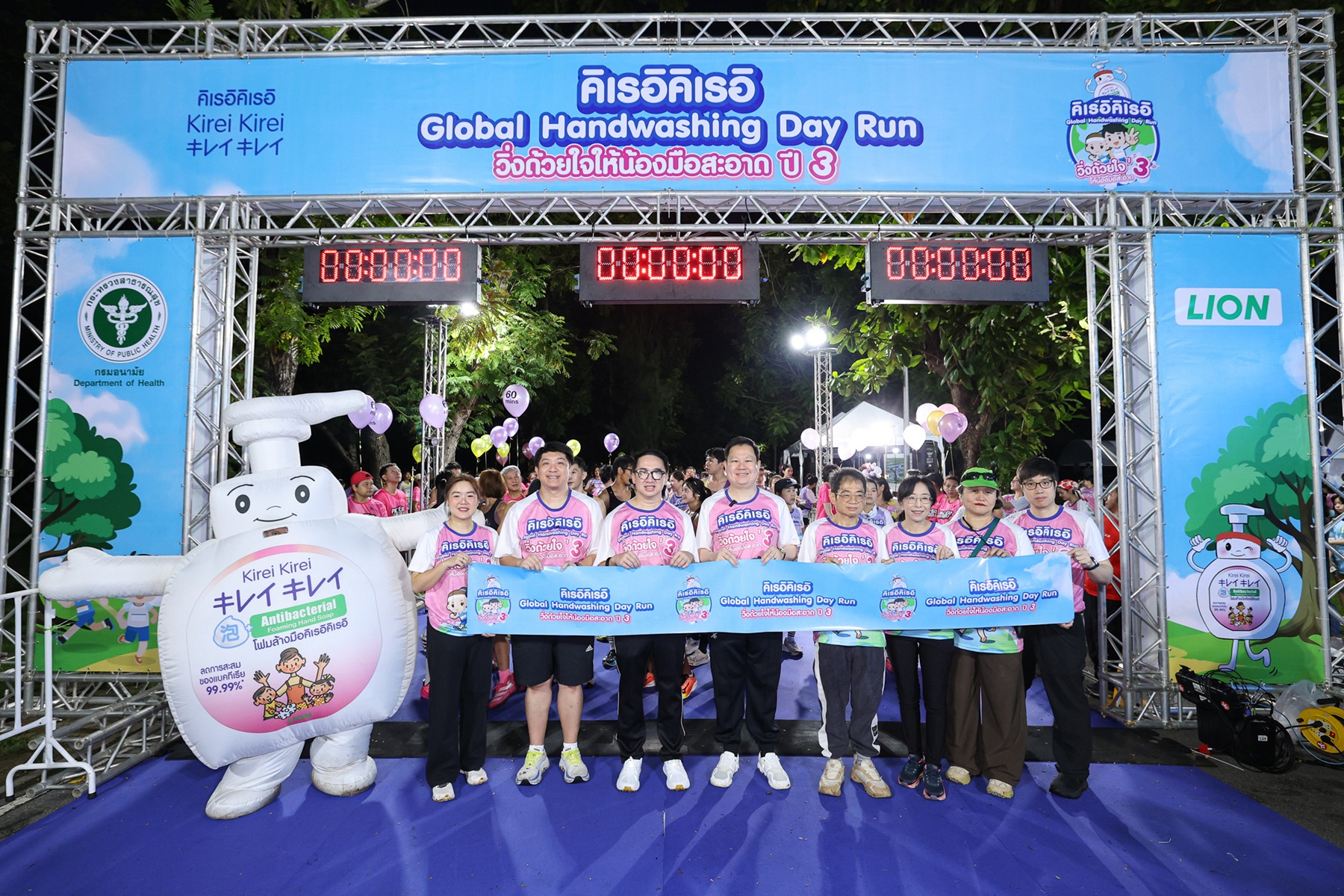 จาก “มือสะอาด” สู่พลังของสังคม ไลอ้อน ประเทศไทย ส่ง “คิเรอิคิเรอิ” ชวนคนไทย “วิ่งด้วยใจ ให้มือน้องสะอาด ปี 3” สร้างสุขอนามัยที่ดี เนื่องในวันล้างมือโลก