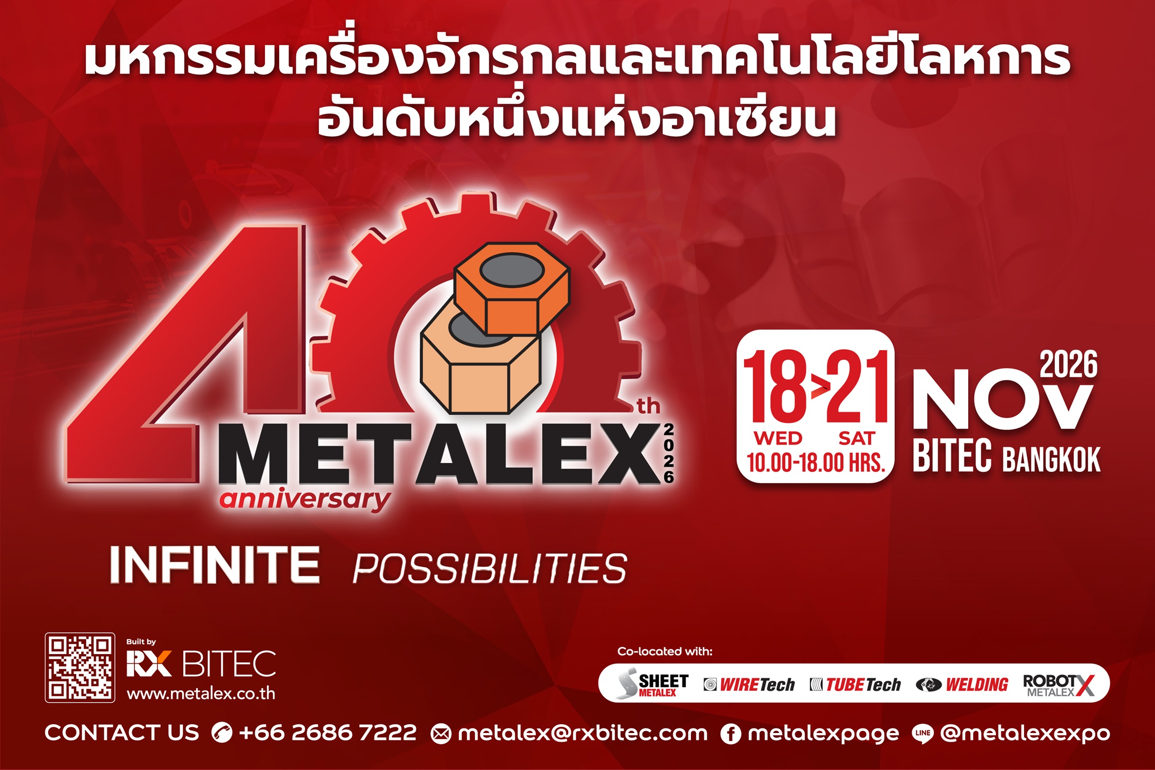“METALEX 2026” ฉลองครบรอบ 40 ปี ชูแนวคิด “Infinite Possibilities” เปิดประตูสู่อนาคตการผลิตไร้ขีดจำกัด  