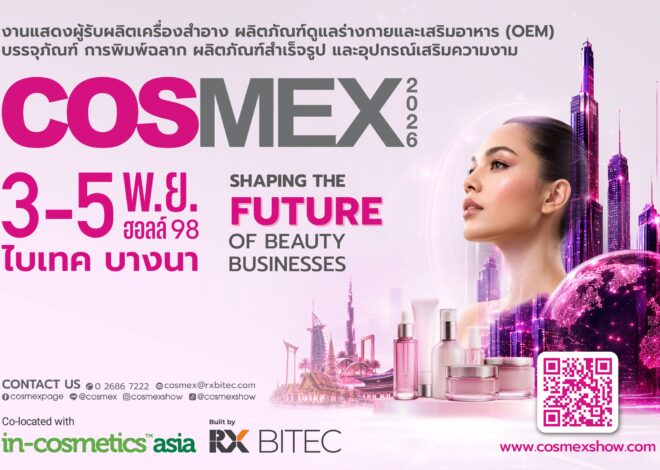อาร์เอ็กซ์ ไบเทค ดึงมาครบ K, J, C, T-Beauty ชวนส่องเทรนด์ความงามและโอกาสในตลาดโลก ร่วมมือหลายองค์กรชูสินค้าความงามไทยสู่อาเซียนที่งาน คอสเม็กซ์