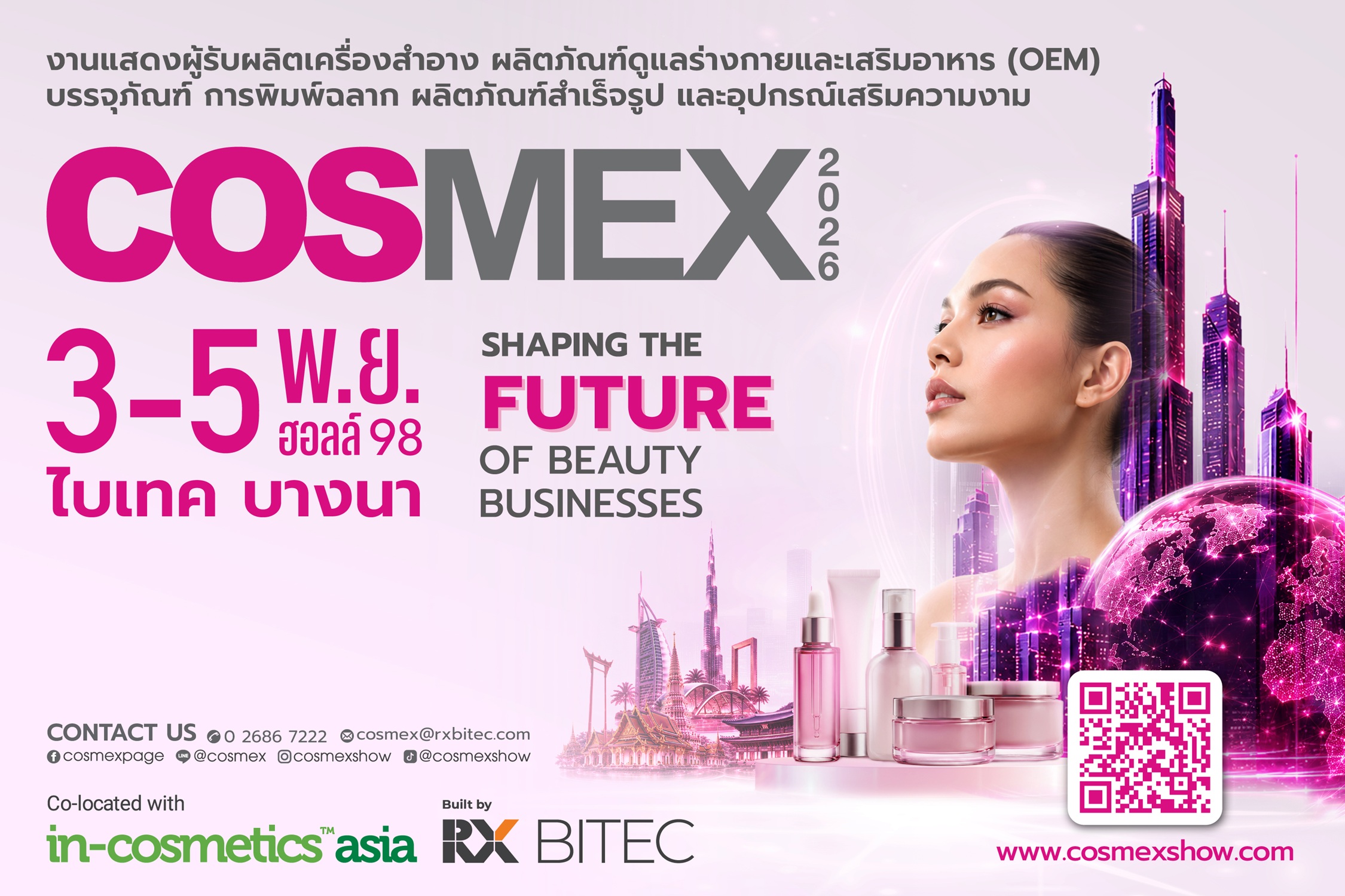 อาร์เอ็กซ์ ไบเทค ดึงมาครบ K, J, C, T-Beauty ชวนส่องเทรนด์ความงามและโอกาสในตลาดโลก ร่วมมือหลายองค์กรชูสินค้าความงามไทยสู่อาเซียนที่งาน คอสเม็กซ์