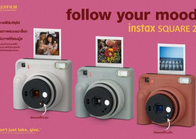 ฟูจิฟิล์ม เปิดตัว instax SQUARE 2 กล้องอินสแตนท์รุ่นใหม่ ชวนเก็บมู้ดที่ชอบในฟิล์ม SQUARE พร้อมเลือกโทนที่ใช่กับฟีเจอร์ใหม่ Mood Filter รังสรรค์ภาพสวยได้สนุกและง่ายขึ้น ชวนแฟน ๆ มาสัมผัส instax SQUARE 2 ได้ที่งาน Liv(f)e in SQUARE ระหว่างวันที่ 27 ตุลาคม – 1 พฤศจิกายน 2569 ณ เซ็นทรัลเวิลด์