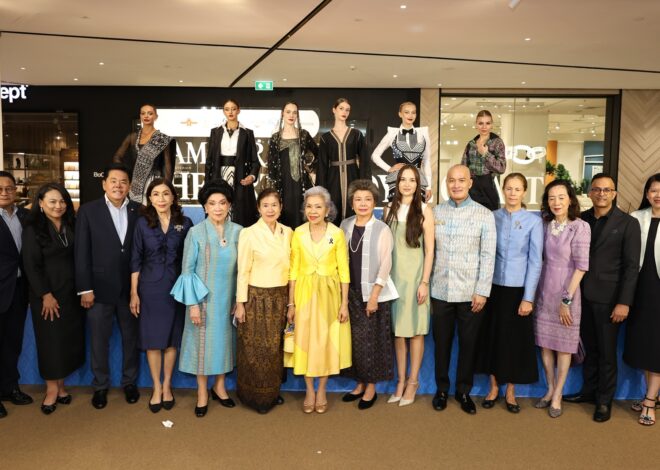 การท่องเที่ยวแห่งประเทศไทย ร่วมกับ สมาคมส่งเสริมผ้าไหมและวัฒนธรรมไทย เปิดตัวโครงการ “Amazing Thailand Global Thai Silk Exhibition” รวมผลงานดีไซเนอร์กว่า 100 ประเทศ ถ่ายทอดอัตลักษณ์นานาชาติผ่านเสน่ห์ผ้าไหมไทย