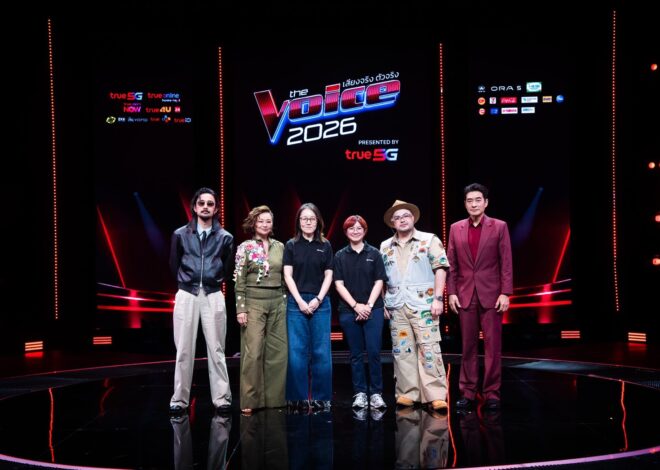 GWM จับมือ THE VOICE THAILAND 2026 ร่วมค้นหา “ตัวจริง เสียงจริง” พร้อมขับเคลื่อนทุกแรงบันดาลใจ ให้ทุกความฝันก้าวไปให้สุด