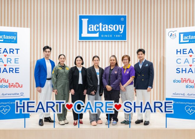 จากความห่วงใยสู่ทักษะที่อาจช่วยชีวิต แลคตาซอย เดินหน้าส่งต่อความรู้ CPR ให้สังคมไทย