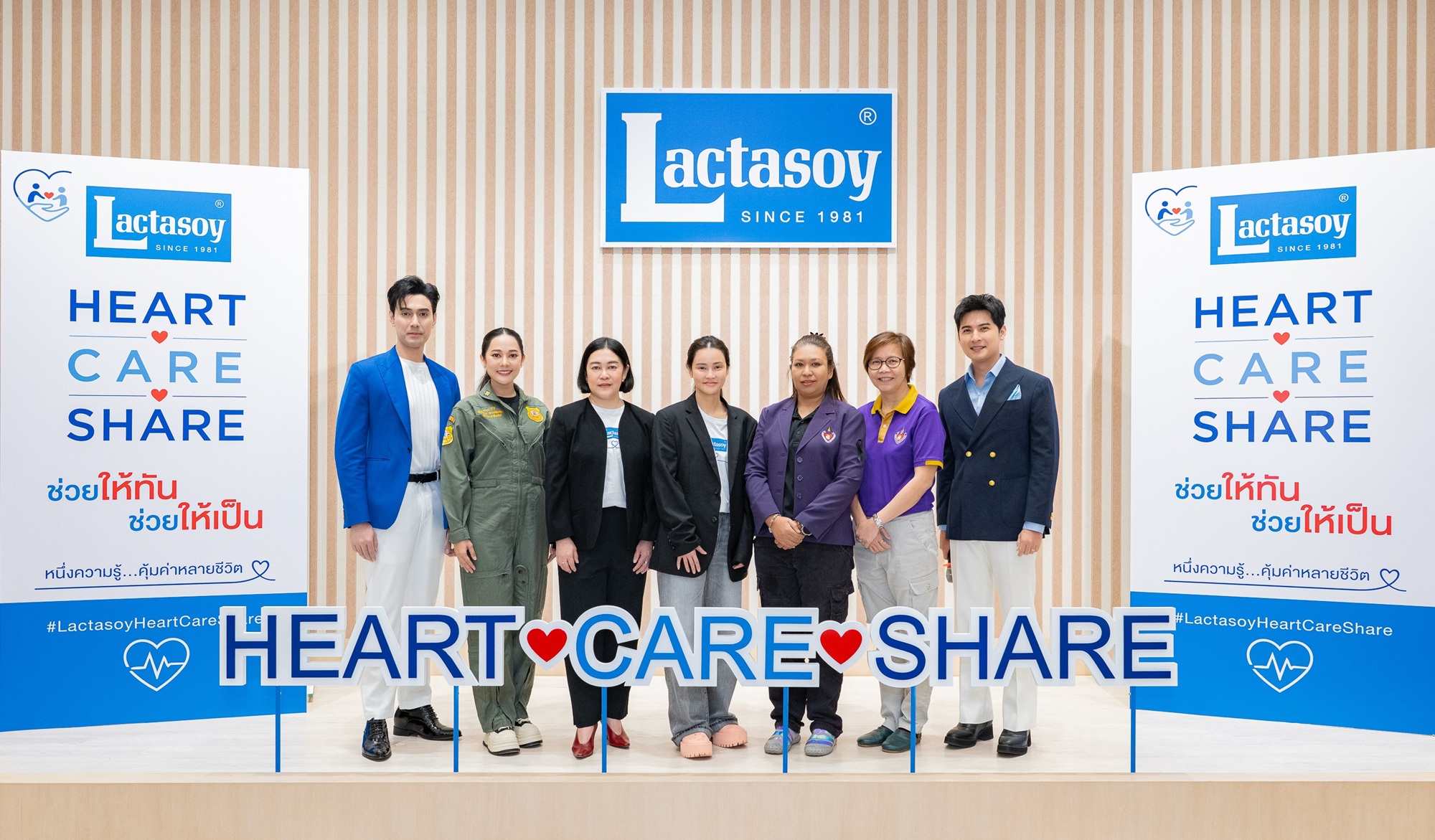 จากความห่วงใยสู่ทักษะที่อาจช่วยชีวิต แลคตาซอย เดินหน้าส่งต่อความรู้ CPR ให้สังคมไทย