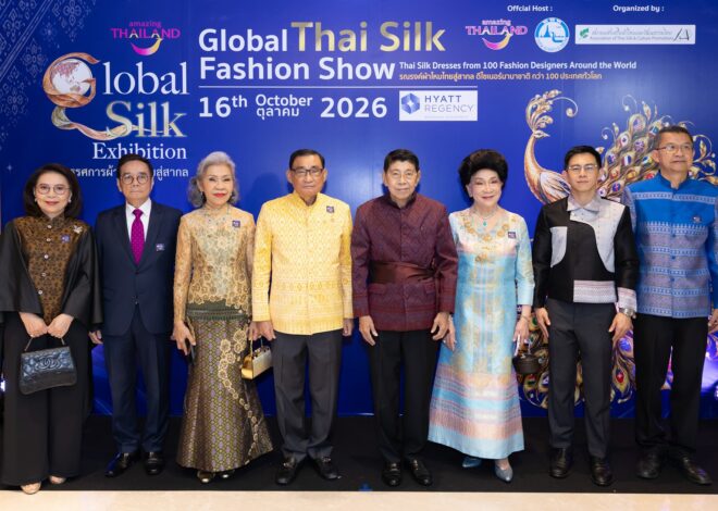 “นิทรรศการไหมไทยสู่สากล” เปิดรันเวย์แฟชั่นโชว์ผ้าไหมไทย เผยโฉมผลงานดีไซเนอร์นานาชาติจาก 6 ภูมิภาค
