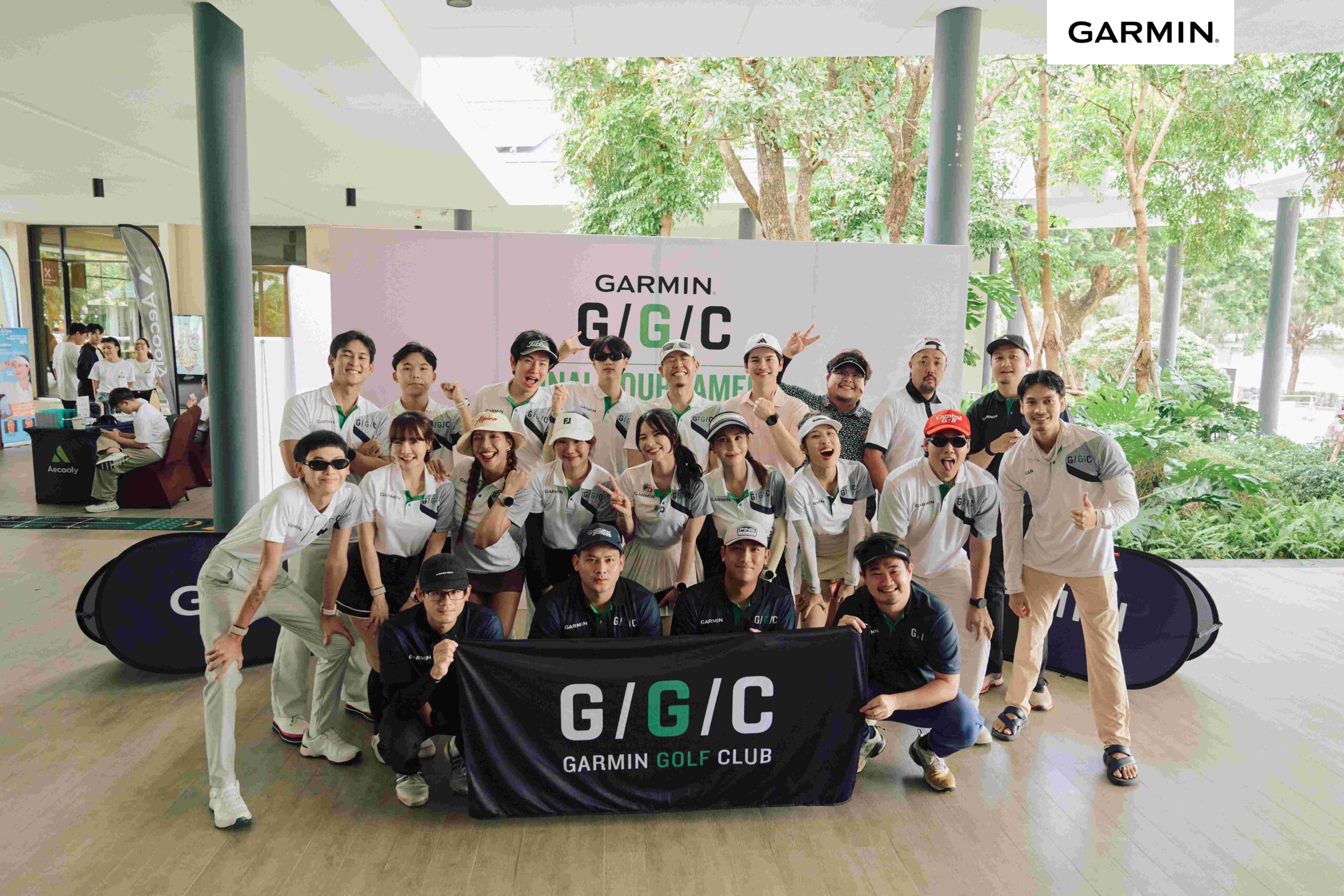 การ์มินปิดฉากการแข่งขัน Garmin Golf Club ซีซันแรกอย่างยิ่งใหญ่ เปิดศึก 16 นักกอล์ฟ ชิงสิทธิ์ตัวแทนไทยสู่เวทีเอเชีย