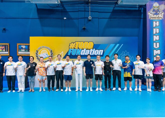 กรังด์ปรีซ์ฯ ร่วมสนับสนุนกิจกรรม “Todd Fundation 2026” ส่งต่อโอกาสทางการศึกษาและยกระดับการแพทย์เพื่อสังคมไทย