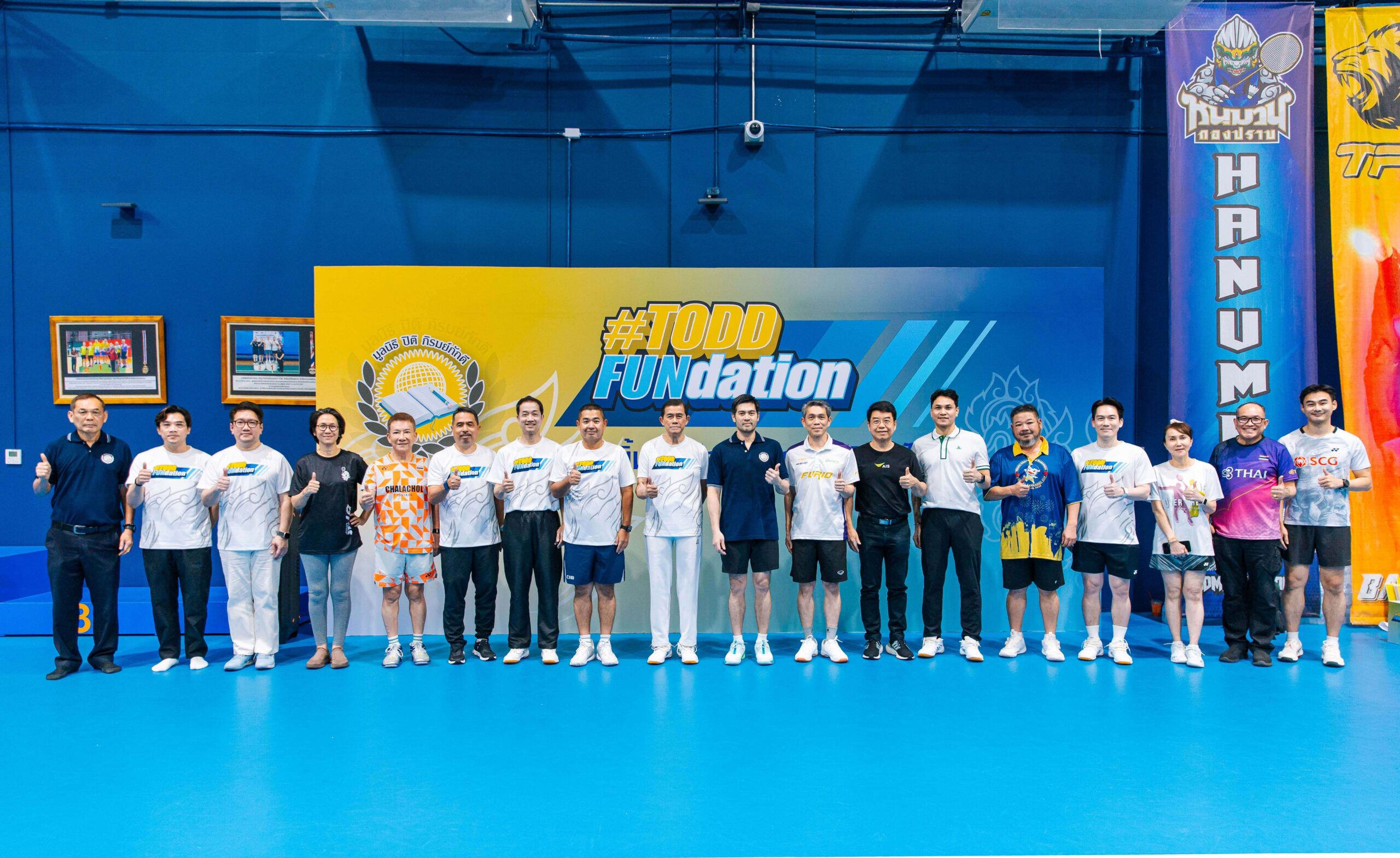 กรังด์ปรีซ์ฯ ร่วมสนับสนุนกิจกรรม “Todd Fundation 2026” ส่งต่อโอกาสทางการศึกษาและยกระดับการแพทย์เพื่อสังคมไทย