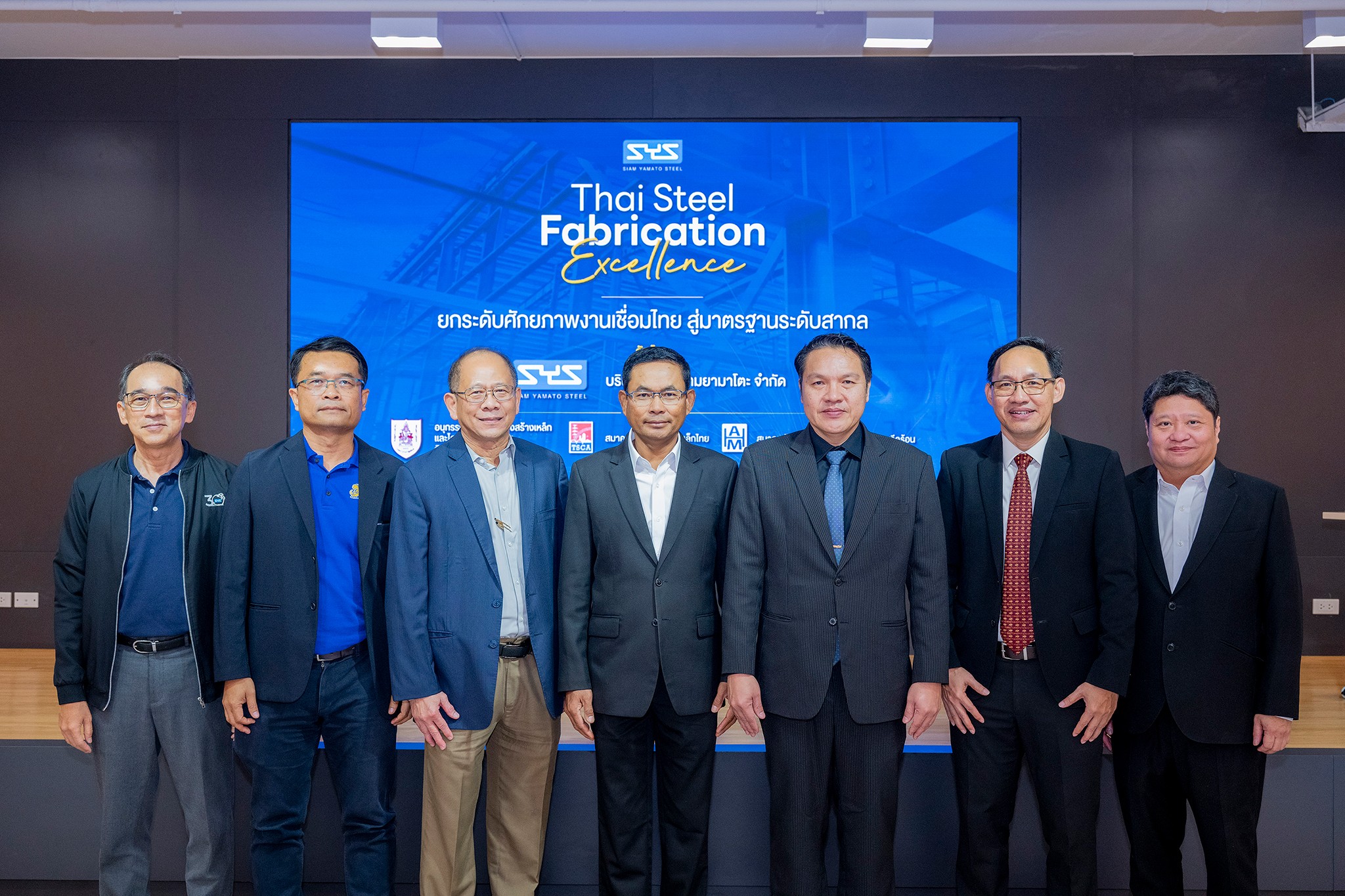 SYS ผู้นำนวัตกรรมเหล็กโครงสร้าง ผนึก 3 องค์กร ขับเคลื่อนมาตรฐานงานเชื่อม – เทคโนโลยีก่อสร้างด้วยโครงสร้างเหล็กไทยสู่สากล ชูหัวใจคุณภาพและความปลอดภัยในการทำงานอย่างยั่งยืน