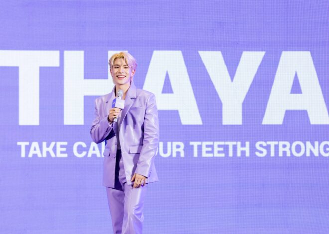 สุดยิ่งใหญ่! ยาสีฟันพรีเมียม THAYA ทุ่มจัดงานเปิดตัว ‘โฟร์ท’ ณัฐวรรธน์ พรีเซนเตอร์คนล่าสุดอย่างเป็นทางการ ชวนทุกคนใส่ใจสุขภาพช่องปาก เพื่อสร้างความมั่นใจทุกรอยยิ้ม