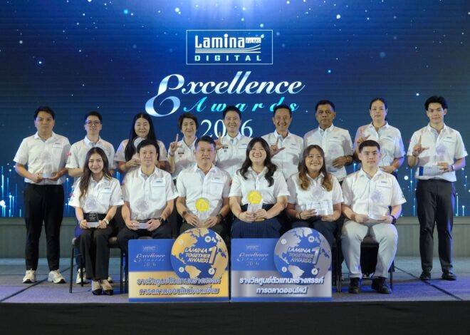 “ลามิน่า” จัดประชุมผู้บริหารศูนย์ตัวแทนจำหน่ายทั่วประเทศ ชูแนวคิด Lamina Journey of Truth – ก้าวไปข้างหน้าด้วยความจริง พร้อมมอบรางวัล  Lamina Excellence Awards 2026 เชิดชูตัวแทนจำหน่ายทั่วประเทศ ตอกย้ำมาตรฐานความสำเร็จตลอดการดำเนินธุรกิจในประเทศไทยสู่ปีที่ 32 มุ่งเติบโตอย่างมั่นคงและยั่งยืน