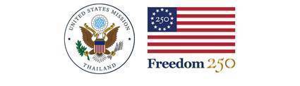 สถานเอกอัครราชทูตสหรัฐอเมริกาประจำประเทศไทย จัดงาน American Fair ปิดท้ายที่กรุงเทพฯ เพื่อฉลองครบรอบ 250 ปีสหรัฐอเมริกา