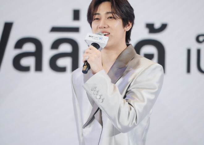 โบ เพียว เอ็กซ์ จัดงานใหญ่ ชวนสัมผัสตัวตน “แบมแบม” ในฐานะ The Icon of Xpression Beauty เป็นครั้งแรก พร้อมตอกย้ำจุดยืนความงาม “ดูดี…ฟีลลิ่งได้ เป็นตัวเองได้สุด”