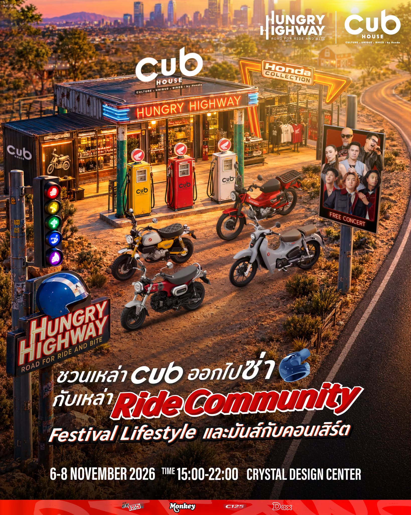 ชาว CUB House เตรียมรวมแก๊ง! ชวนขี่รถเติมเต็มไลฟ์สไตล์ Ride Community ในงาน “CUB House presented HUNGRY HIGHWAY: ROAD FOR RIDE AND BITE” วันที่ 6-8 พฤศจิกายน นี้