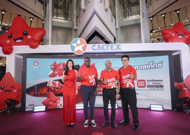 คาลเท็กซ์ เปิดตัว “เก็บดาว” Smart Digital Platform ชวนเก็บทุกความคุ้มค่า เชื่อม Loyalty Experience กับทุกไลฟ์สไตล์