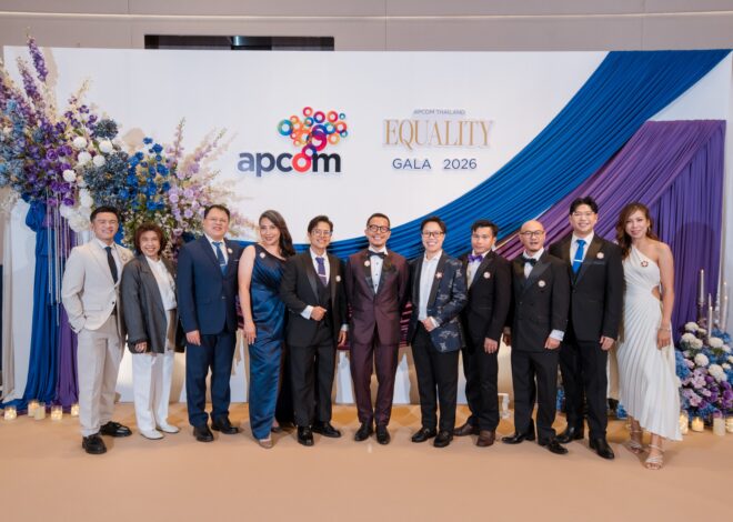 มูลนิธิแอ็พคอม จัดงาน APCOM Thailand Equality Gala 2026 เฉลิมฉลอง 1 ปีสมรสเท่าเทียม พร้อมสานต่อพันธกิจ เพื่อความเท่าเทียมสำหรับทุกคน