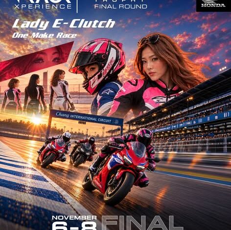 ขี่ให้สุด เชียร์ให้สนั่น! ฮอนด้าบิ๊กไบค์ ชวนปิดฤดูกาล Track Xperience และ CBR Trophy 2026 พร้อมเชียร์ศึก Lady E-Clutch One Make Race 6-8 พ.ย. นี้
