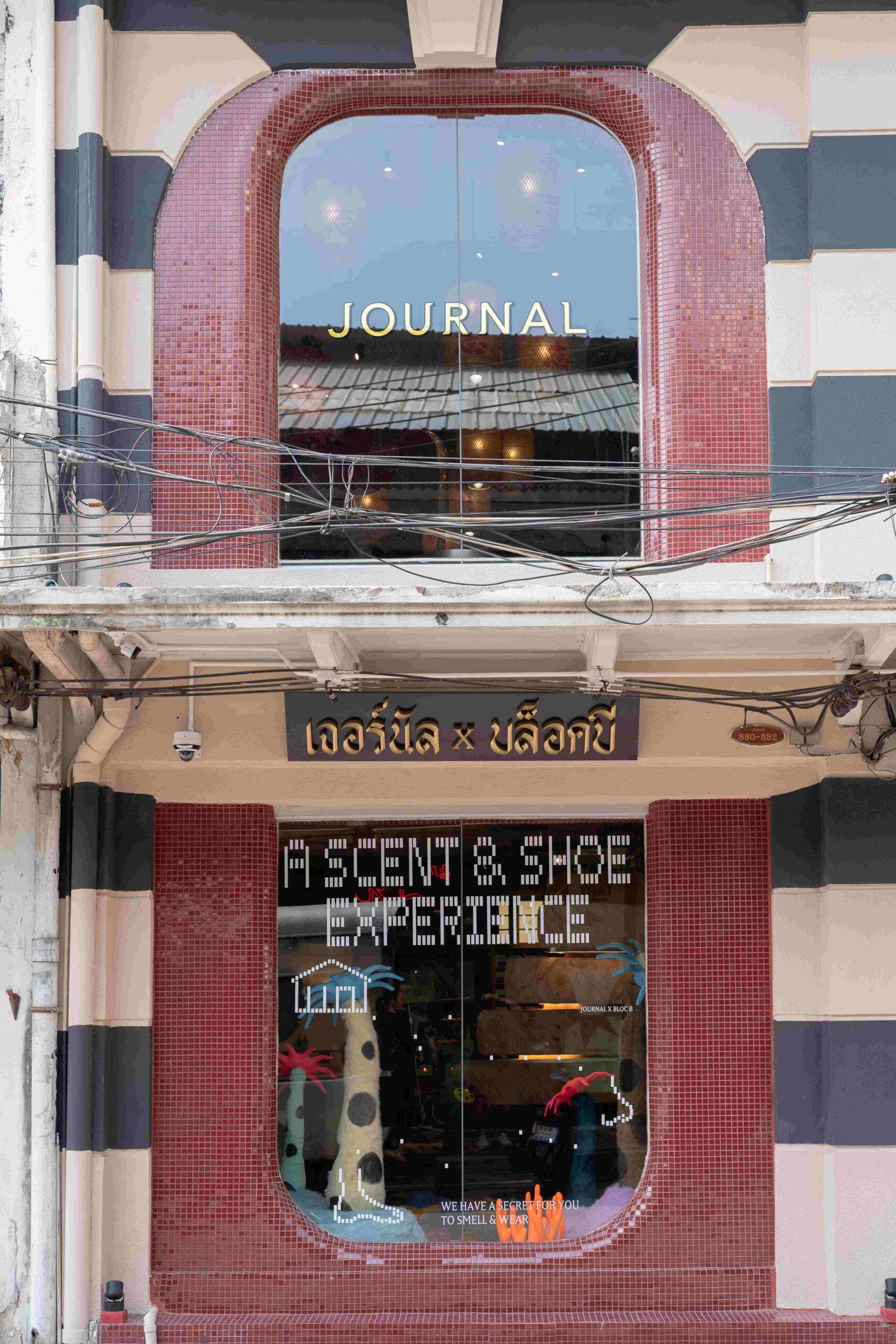JOURNAL × Bloc B. ยกระดับ Retail Experience เปิดพื้นที่ใหม่ที่ทรงวาด สร้าง Flagship Experience Store ต่อยอดสู่ Total Lifestyle Brand และตลาดอาเซียน