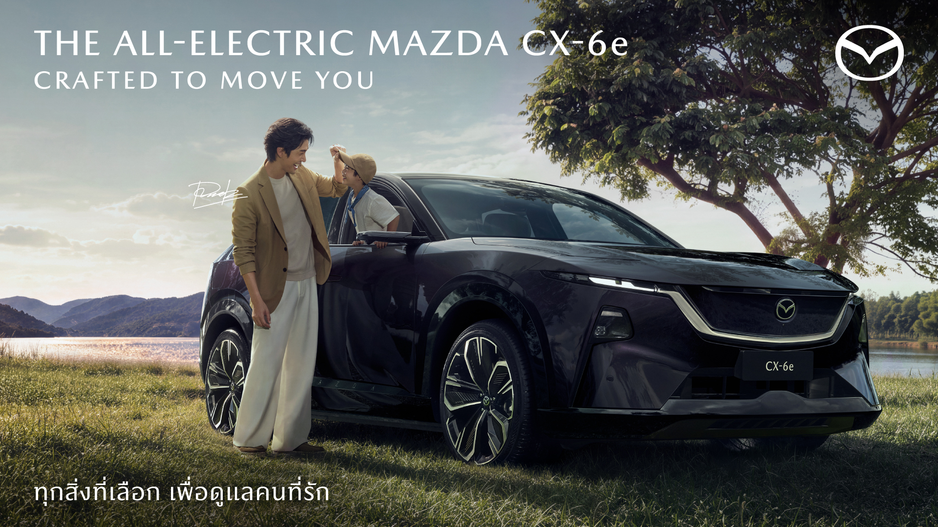 มาสด้าถ่ายทอดเรื่องราว THE ALL-ELECTRIC MAZDA CX-6e ผ่าน “FRIEND OF MAZDA” สะท้อนมิติการใช้ชีวิตในแบบที่เป็นคุณ