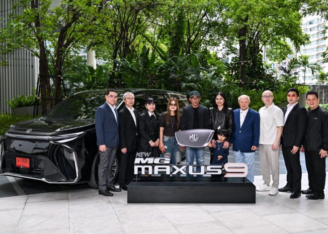 เครือเจริญโภคภัณฑ์มอบ NEW MG MAXUS 9 V PLUS เป็นรถคู่ใจ “เนเน่ รอยัล” เพื่อให้ทุกการเดินทางเต็มไปด้วยความสะดวกสบาย