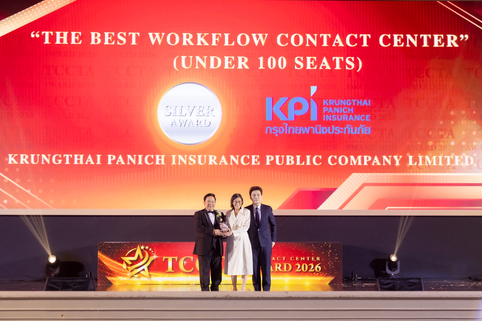 KPI ตอกย้ำความเป็นเลิศ คว้า 3 รางวัลใหญ่ระดับประเทศจาก TCCTA Contact Center Awards 2026 ยกระดับมาตรฐานการให้บริการดูแลลูกค้าด้วยความใส่ใจ