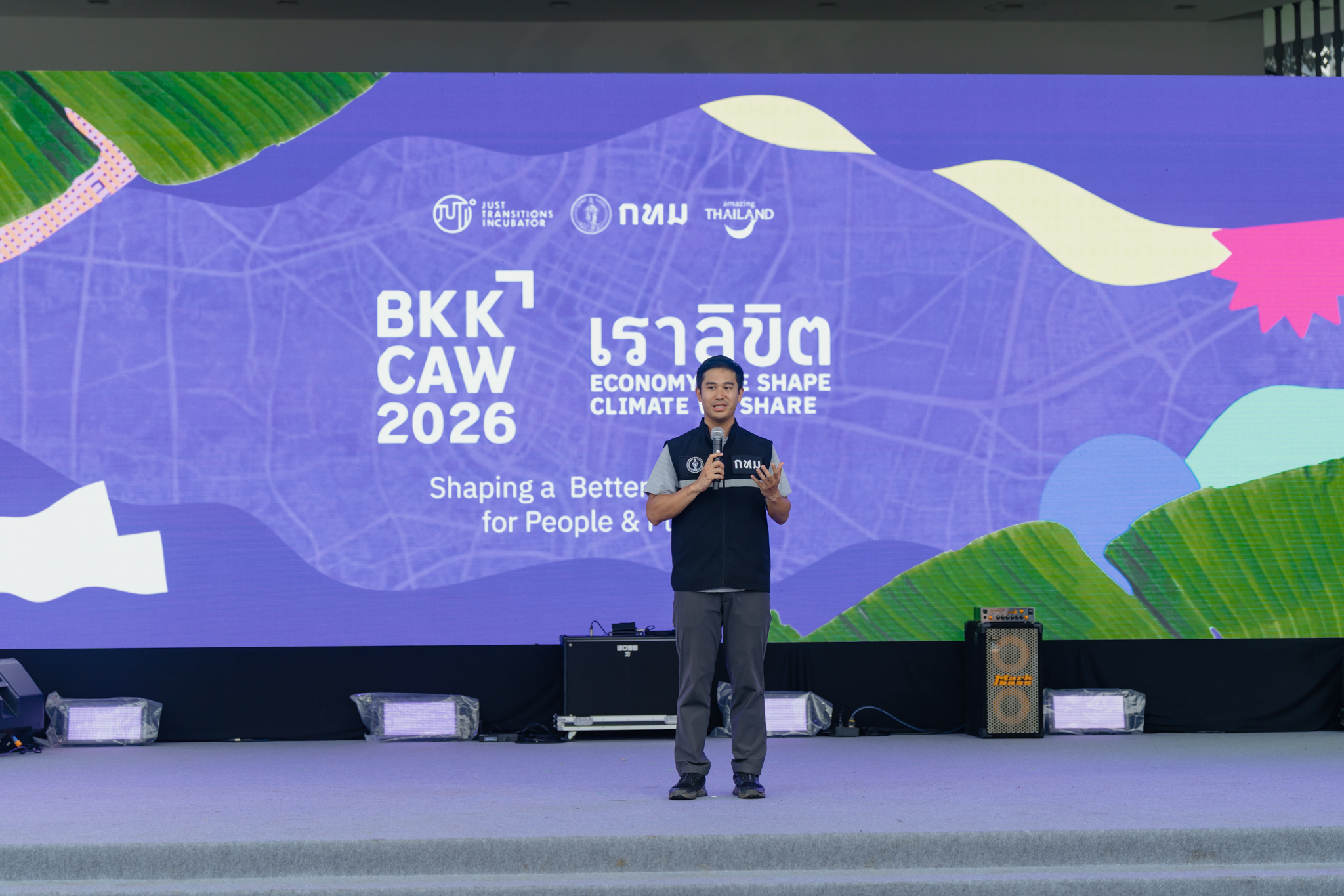 Bangkok Climate Action Week 2026 เปิดเวทีสนทนาเศรษฐกิจเพื่อสภาพภูมิอากาศของเอเชียตะวันออกเฉียงใต้ ณ กรุงเทพมหานคร