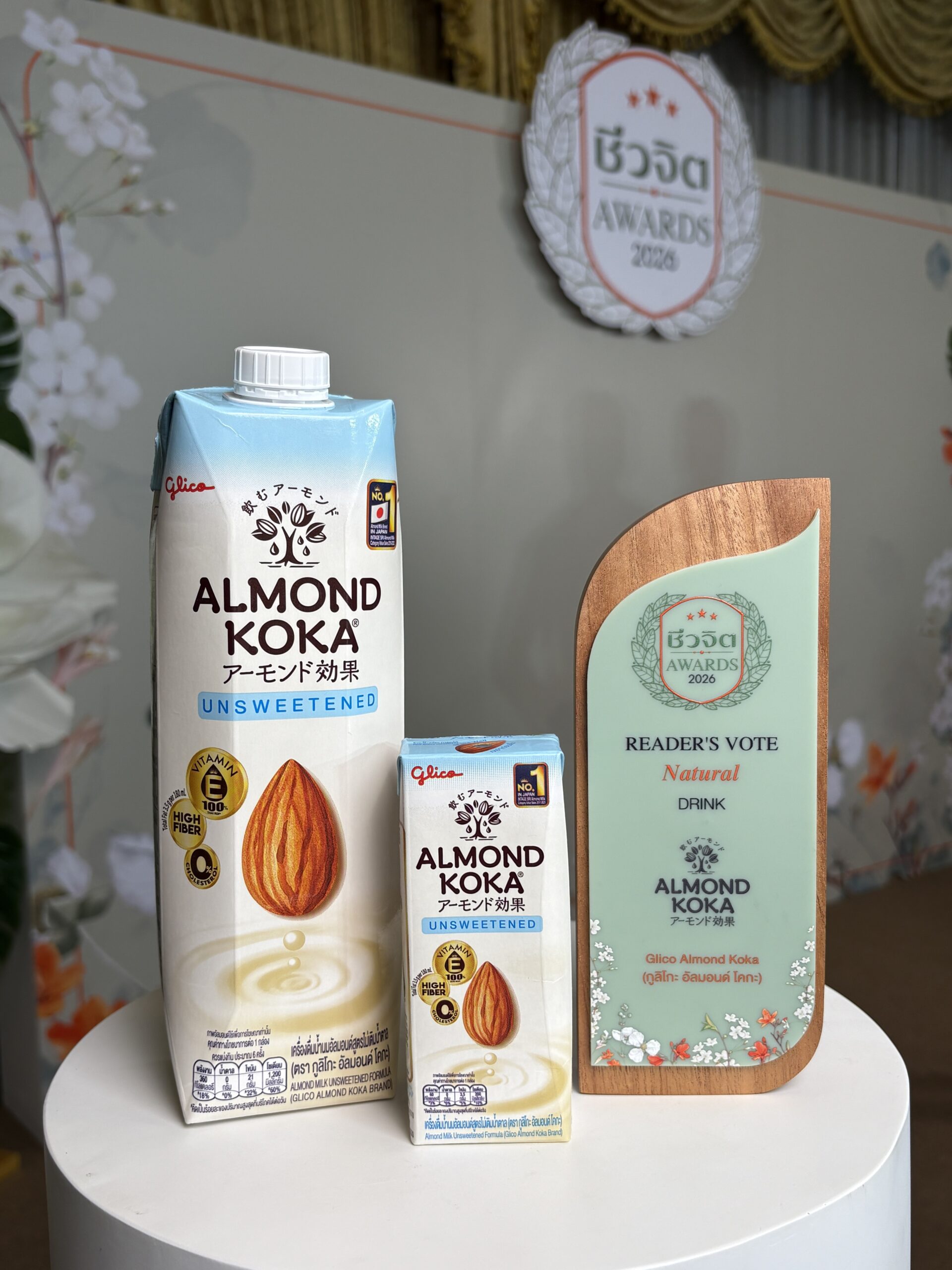 กูลิโกะ อัลมอนด์ โคกะ คว้ารางวัล Reader’s Vote หมวด Natural Drink ในงานชีวจิต Awards 2026
