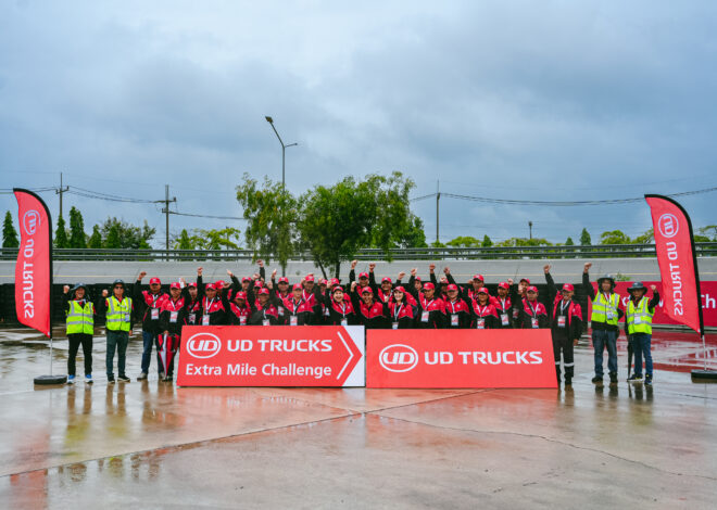 ห้างหุ้นส่วนจำกัด ลำปาง พี.ดี.บริการ คว้าแชมป์ UD Extra Mile Challenge 2026 ส่งสุดยอดนักขับตัวแทนประเทศไทยชิงแชมป์โลกที่ประเทศญี่ปุ่น