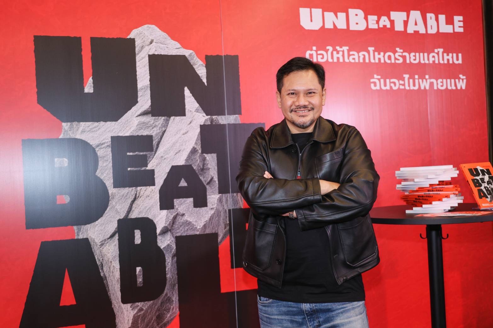 “กระทิง พูนผล” แนะ 7 ทักษะ Unbeatable สู้โลกโหดปี 2570 แบบไม่มีวันแพ้ ถอดรหัสจากเวทีเปิดตัวหนังสือ “Unbeatable” พร้อมระบบฝึกใจที่ใช้ได้จริง ไม่ต้องรอให้โลกใจดี
