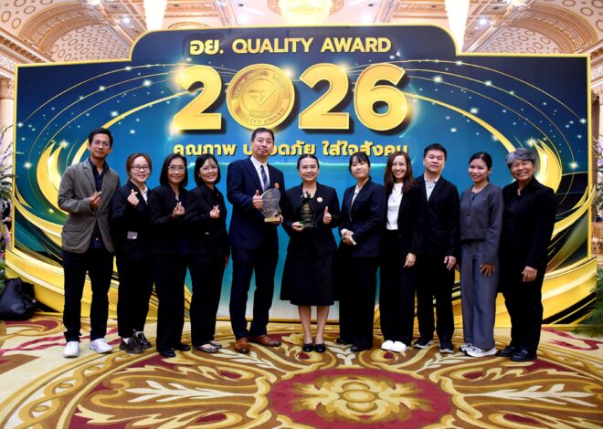 “คิวพี”  คว้า 2 รางวัล “อย. Quality Award 2026” ตอกย้ำคุณภาพและมาตรฐานการผลิต พร้อมส่งเสริมการใช้วัตถุดิบภายในประเทศ