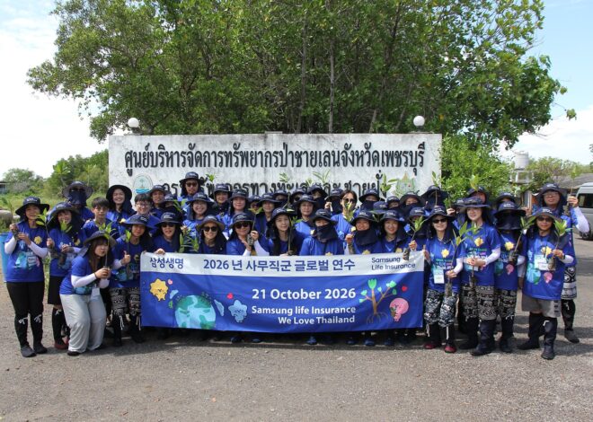 ซัมซุงประกันชีวิต ไทย–เกาหลี ผนึกพลังจิตอาสา ปลูกป่าชายเลนครั้งที่ 15 สานต่อภารกิจรักษ์สิ่งแวดล้อม