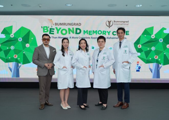 บำรุงราษฎร์ชูโมเดลดูแลอัลไซเมอร์อย่างครอบคลุม เปิดมิติใหม่ตรวจแม่นยำ–ชะลอโรคระยะแรก ผนึกทีมแพทย์ 4 สาขา ยกระดับคุณภาพชีวิตผู้ป่วยและครอบครัว 