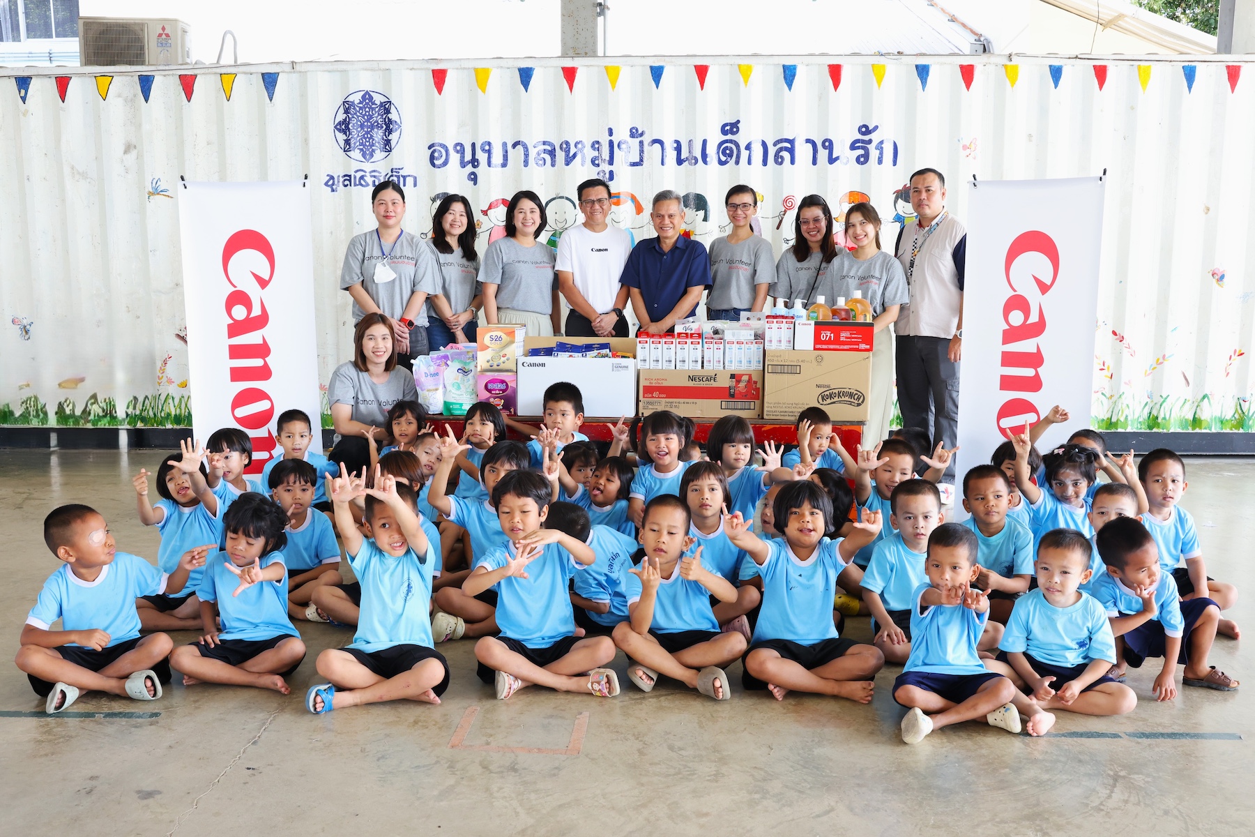 แคนนอน ร่วมเติมกำลังใจเด็กปฐมวัย เนื่องในวันเยาวชนแห่งชาติ 2569 ณ มูลนิธิเด็ก อนุบาลบ้านสานรัก จ.นครปฐม