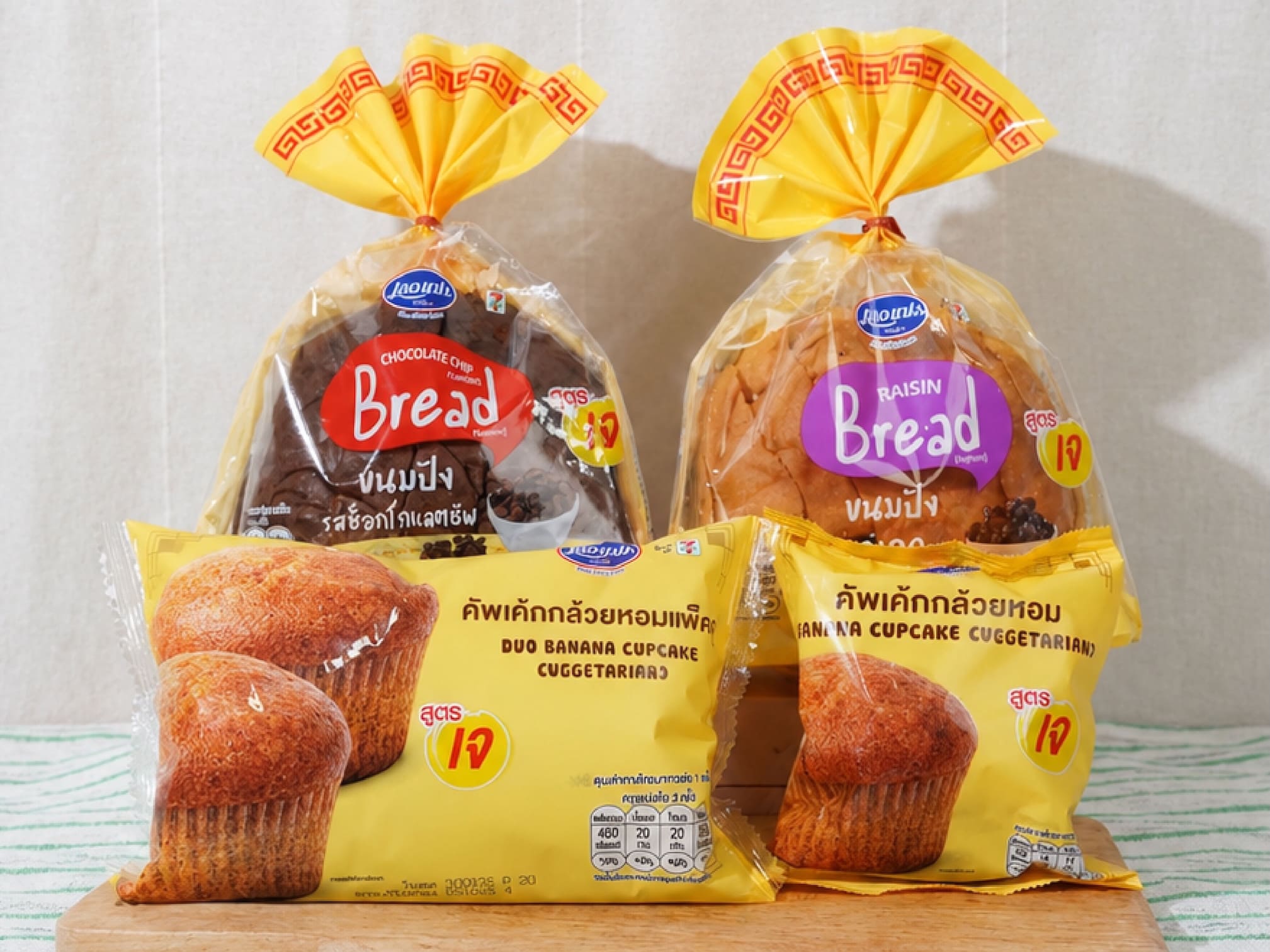กลยุทธ์เจ 9 วัน สู่มื้อปกติ! 365 วัน “ซีพีแรม” ดันเมนูเจกินได้ทุกวันตลอดปี ตอบโจทย์ เจเพื่อสุขภาพ วีแกน และมังสวิรัติแบบยืดหยุ่น รับตลาดโต 4.9 หมื่นล้าน #วีจีฟอร์เลิฟ