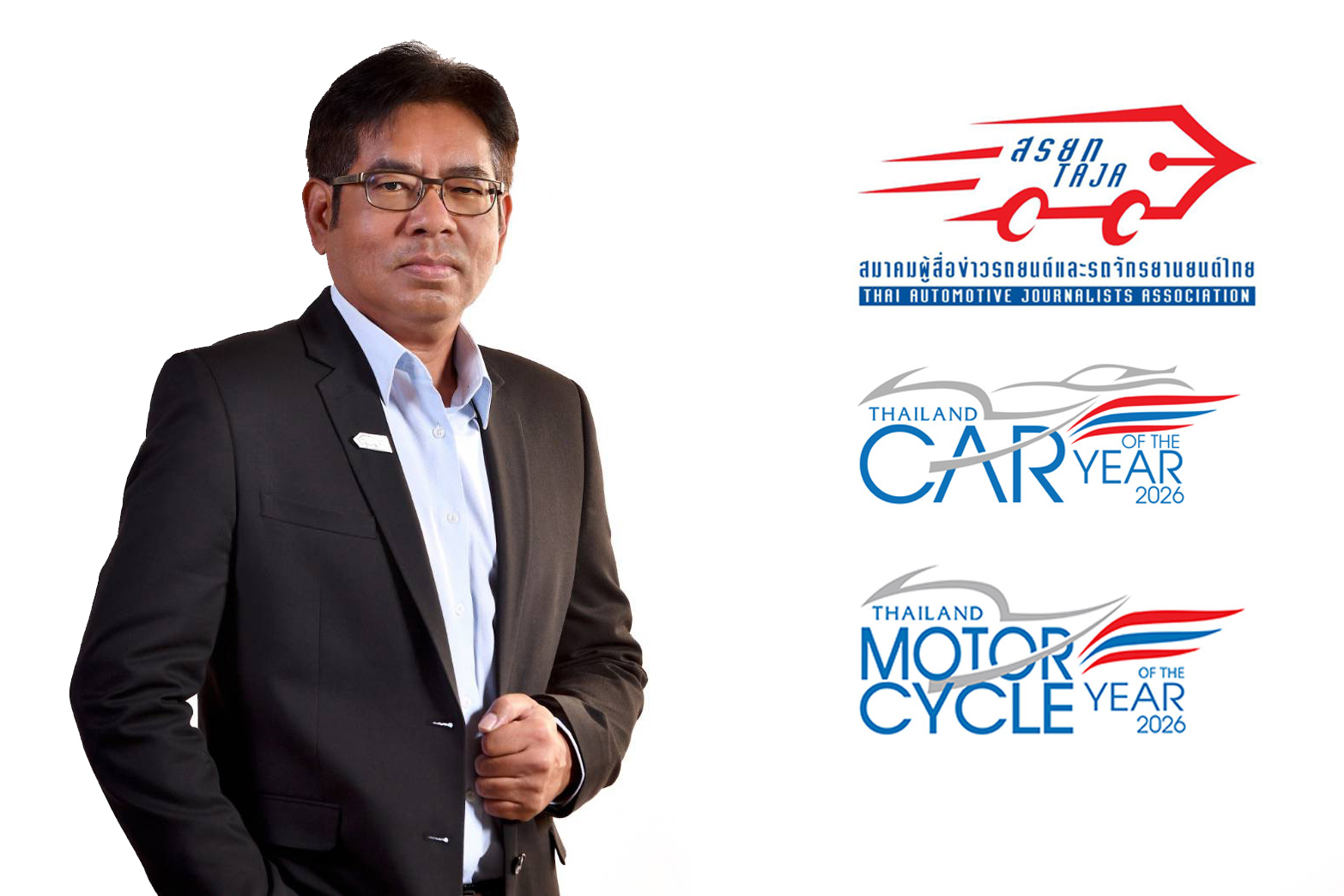 “สรยท.” เผยรายชื่อรถ 3 กลุ่มรวม 23 รุ่นเข้าสู่ FINALIST ลุ้นรางวัลเกียรติยศ THAILAND CAR, EV & MOTORCYCLE OF THE YEAR 2026